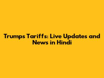 Trump's Tariffs: Live Updates and News in Hindi